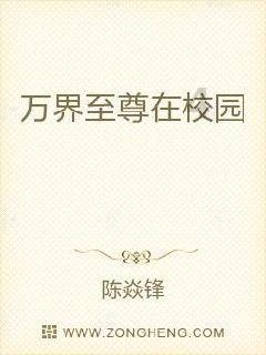 救援大胡子斗士