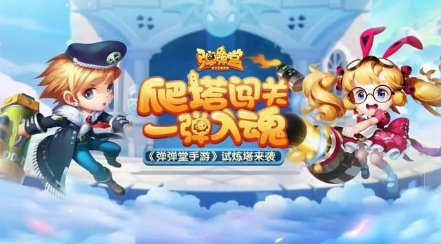 女人不过40岁生日是虚岁还是实岁？游戏画面
