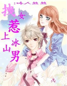 逃出蜜蜂岛
